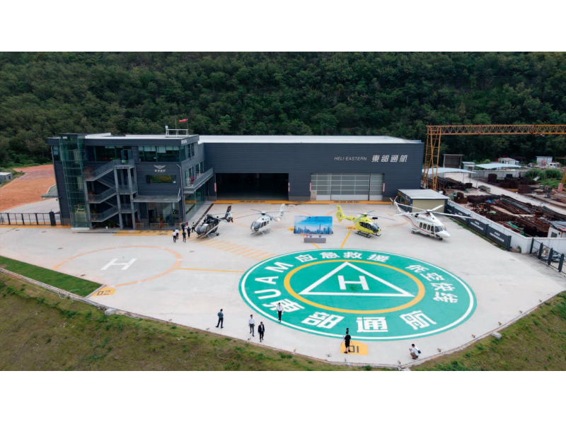 深圳東部通航停機坪及機場建設(shè)項目